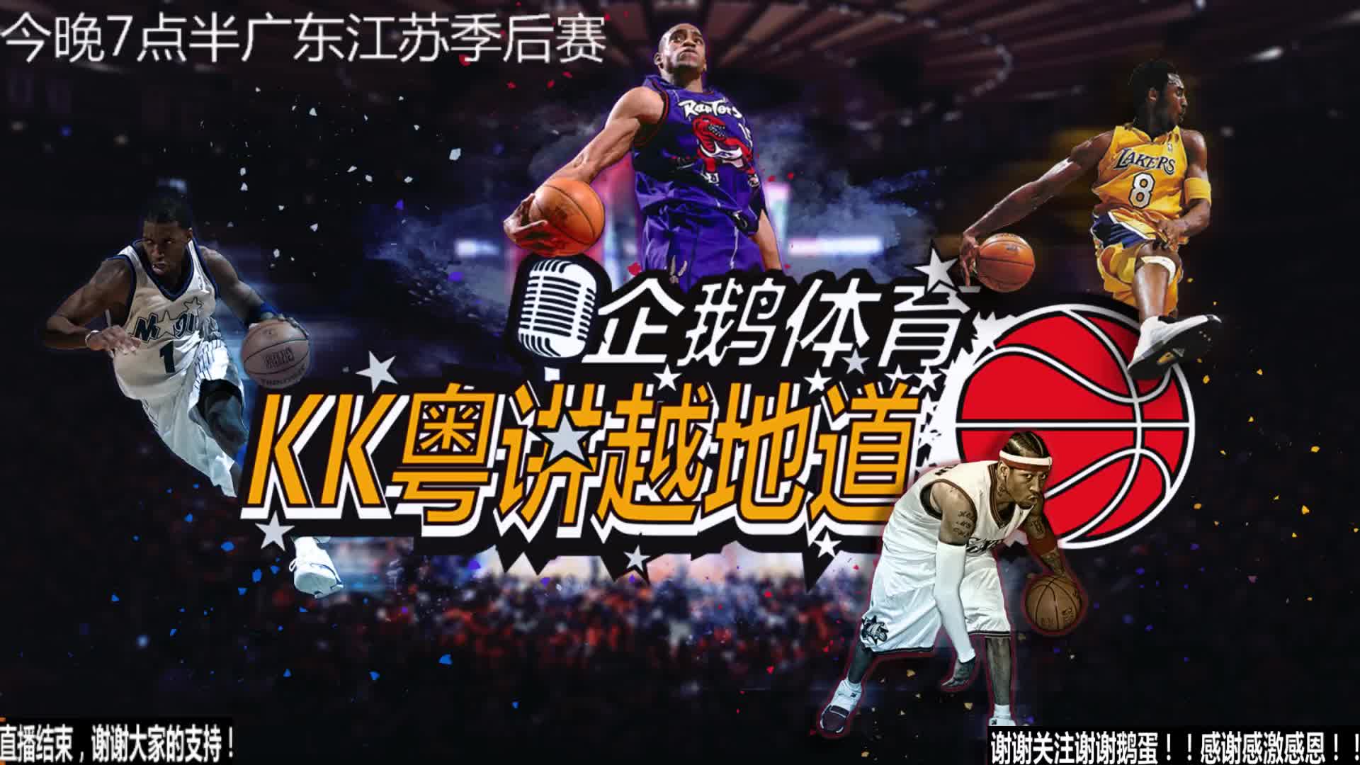 关注近