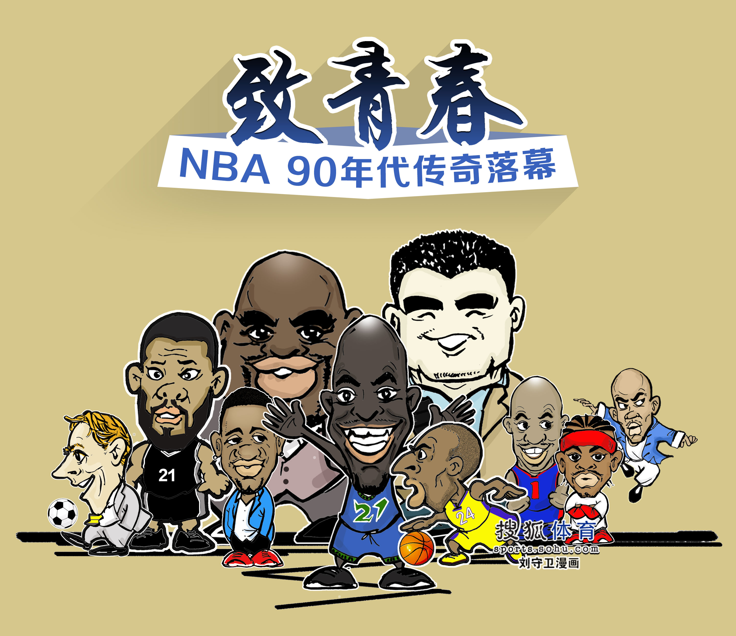 知与