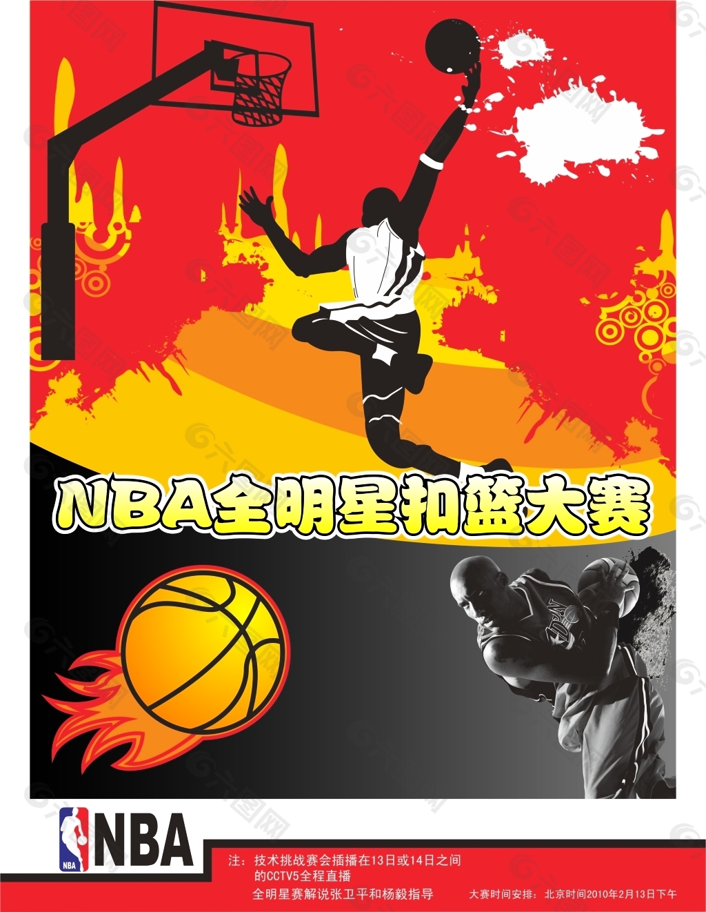 目标
